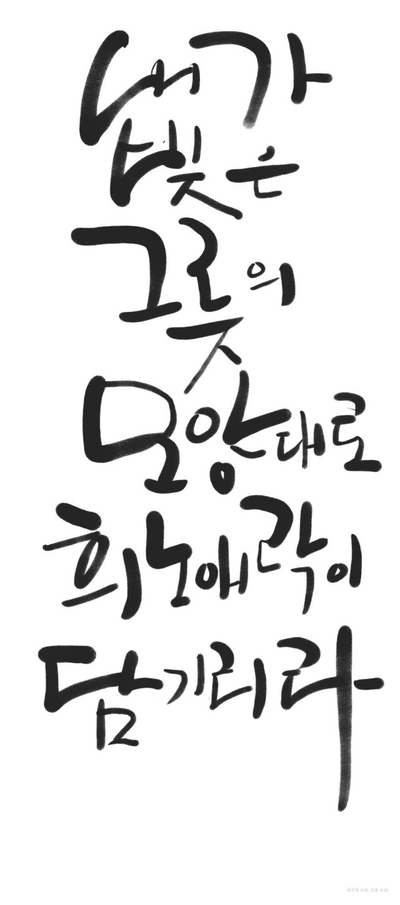  내가 빚은 그릇