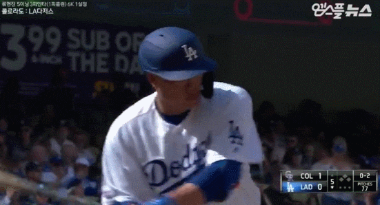  류현진 MLB 통산 첫 홈런, 시즌 13승!!