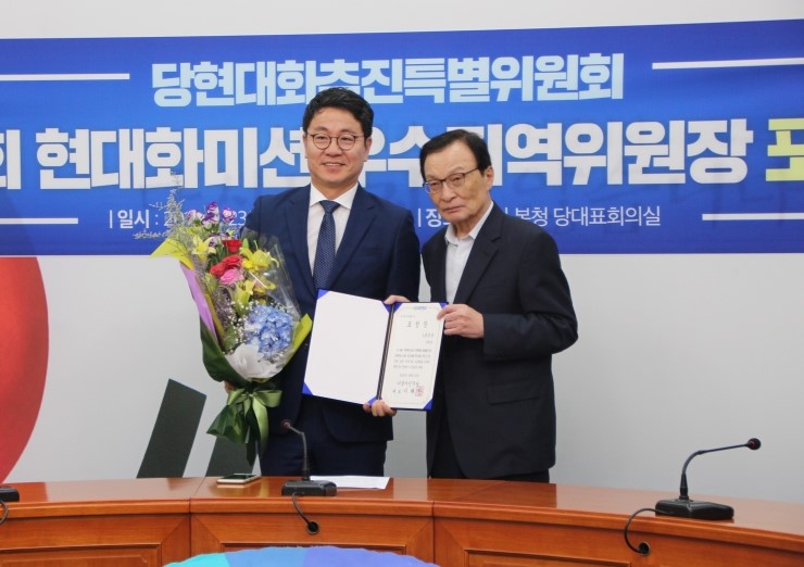  전국 우수지역위원장 포상 수여식 #당대표1급포상 #이해찬 #박주민 #당현대화 #강희용