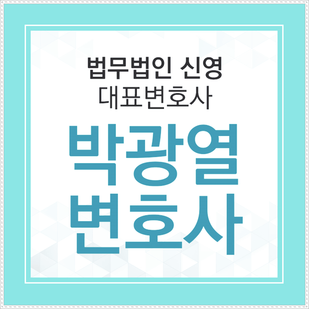  군인음주운전 징계처분 어떻게 될까?