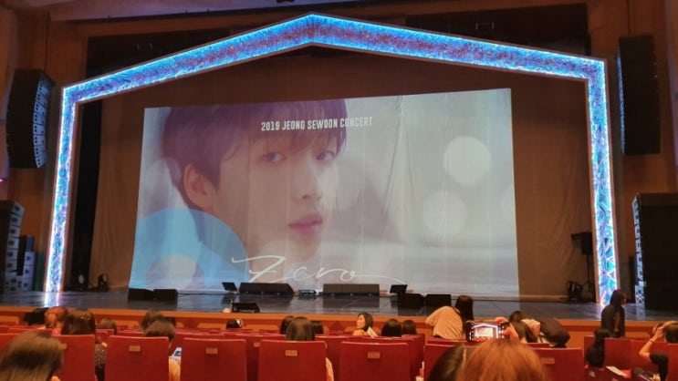  190824 정세운 <ZERO> 콘서트 in 부산 후기