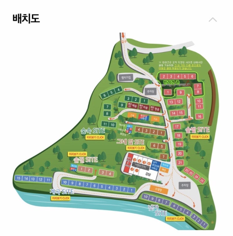  2년만에 다시 찾은 가평솔밭펜션캠핑장