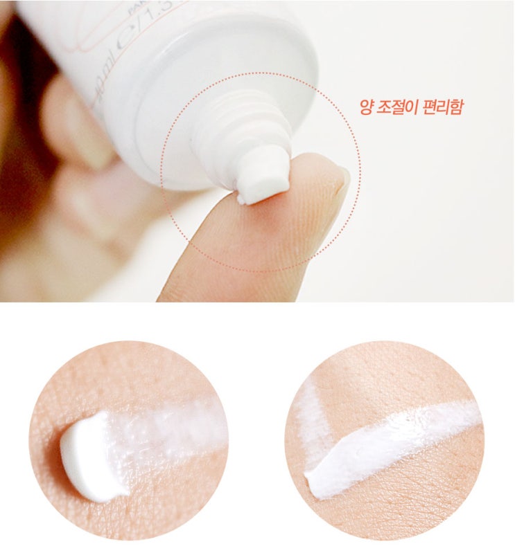 여드름 흉터 연고 & 같이 쓰기 좋은 병행템