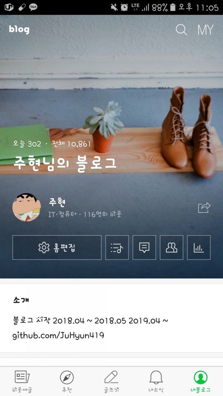 일일방문자 300 !!!! 일일방문자 300 !!!!