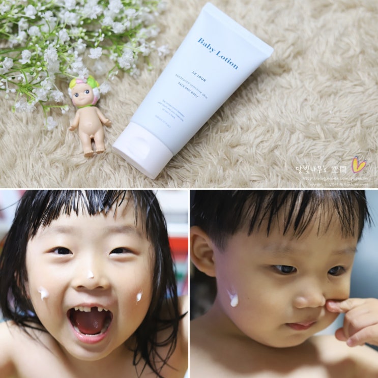  키즈로션 르주르 베이비 구름로션 산뜻해