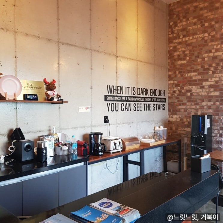  [강릉/펜션] (바다)숨펜션_ 별이 쏟아지는 순긋해변과 가까운 청결 끝판왕 펜션!