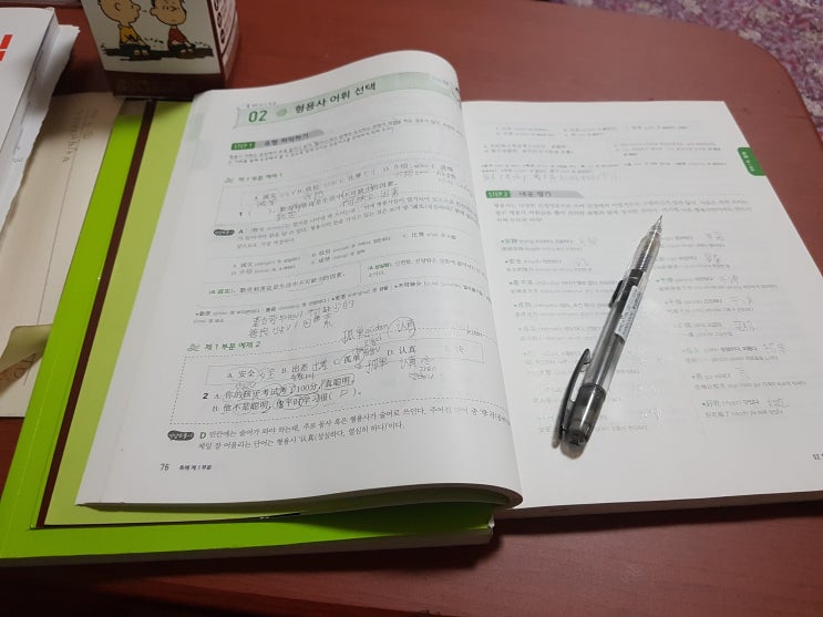  2019년 9월 22일 D-96
