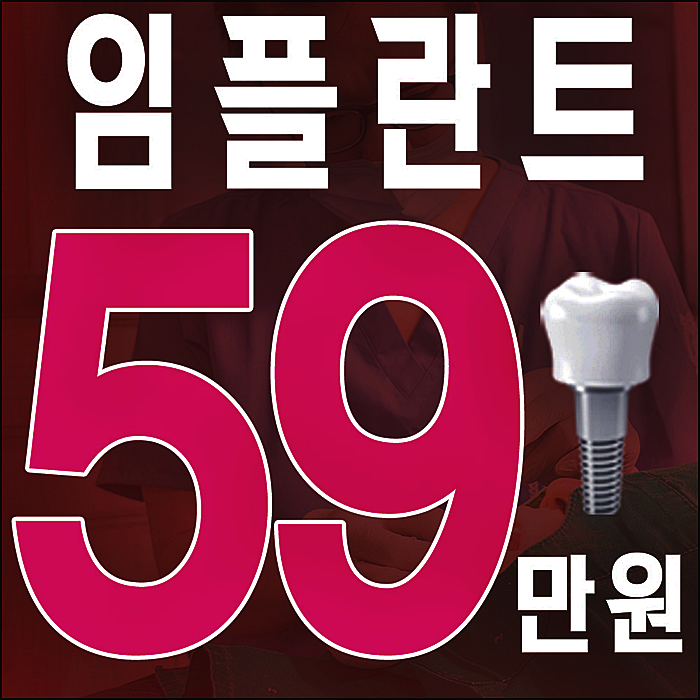  가평치과 추천할께요
