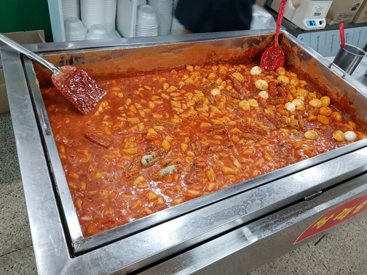  [노포]성남 수진역. 수진분식-떡볶이