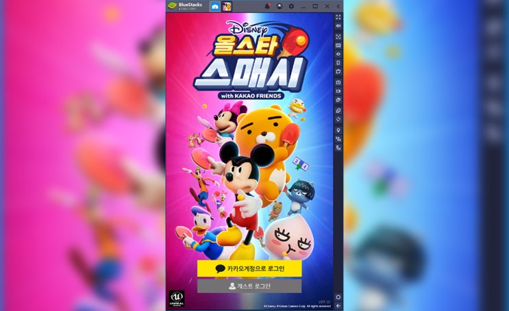  탁구게임 올스타 스매시 캐릭터 관련 공략!