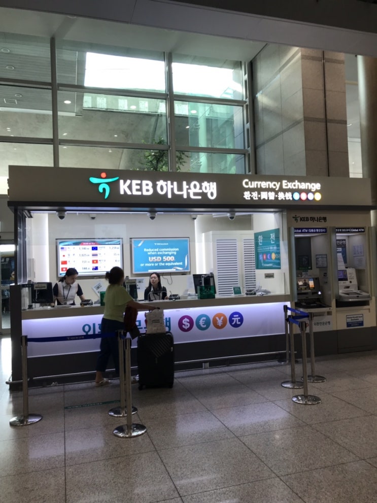  인천국제공항 1터미널 출국당일환전 KEB하나은행 위치
