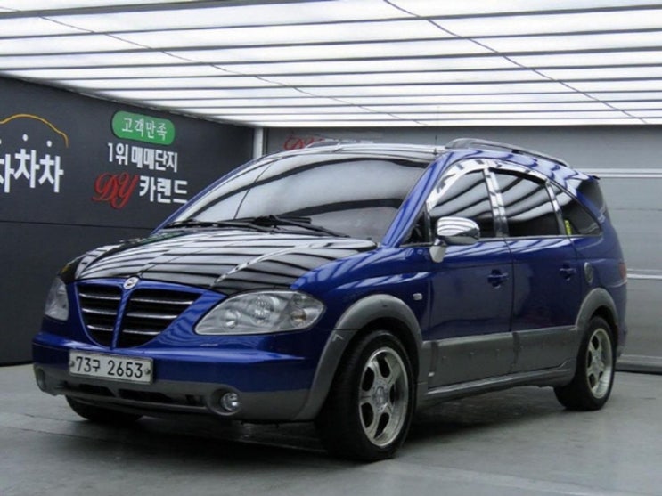  2005 쌍용 로디우스 11인 RD400 4WD 고급형  241620km  중고차 함께 보시죠!
