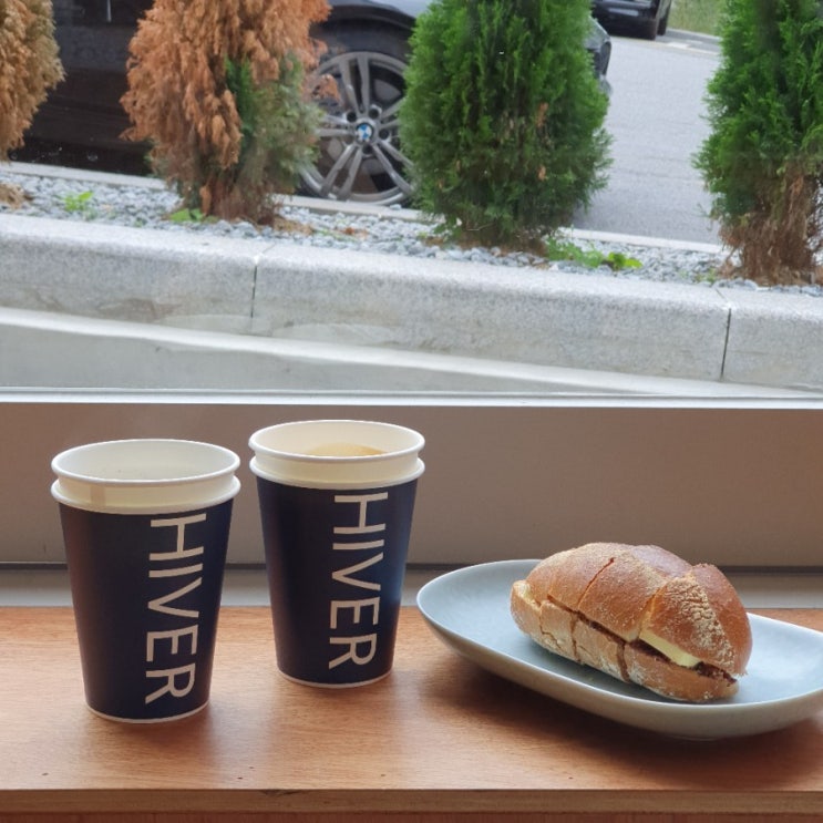  팥버터가 맛있는 서촌카페 서촌베이커리카페 하이버(HIVER)
