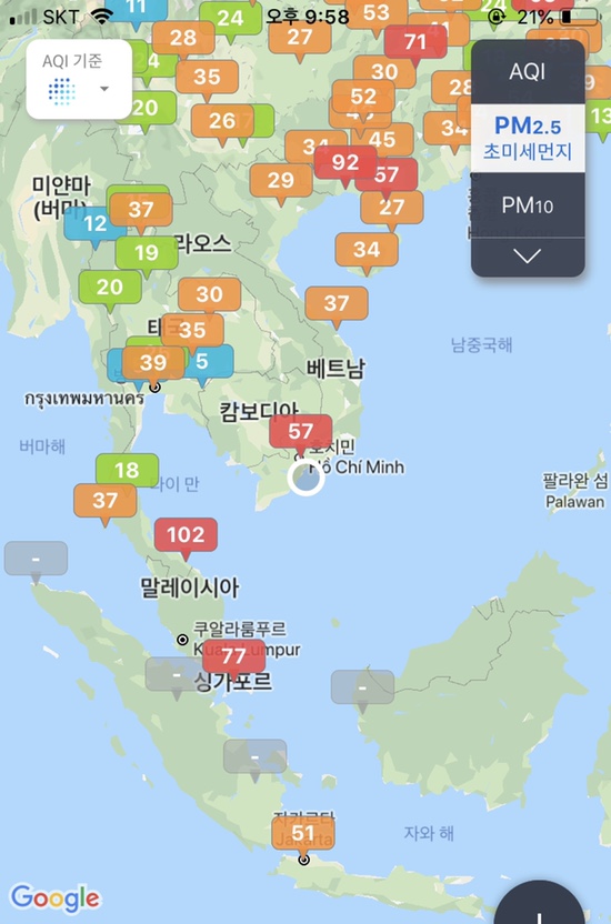  심각한 인도네시아발 헤이즈