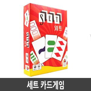  [보드게임] 멘사 셀렉트의 대표주자 세트(SET) 게임