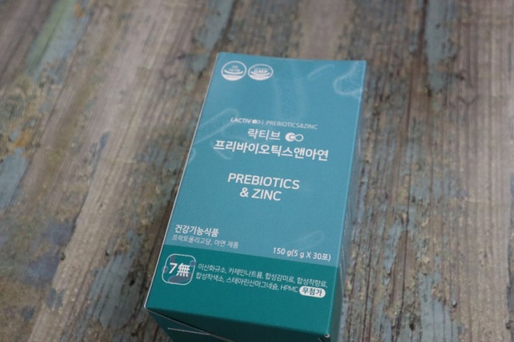 건강한 장을 위한 유산균 "락티브프리바이오틱스"