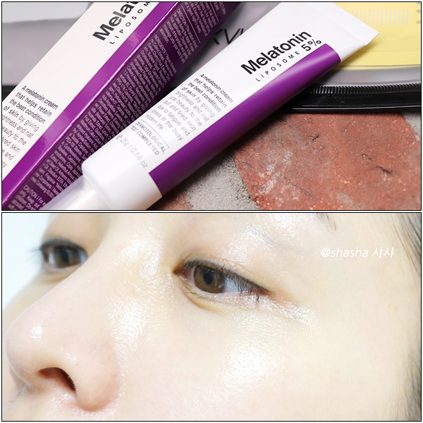  성유리화장품 맥스클리닉 멜라토닌 크림 바르고 여행용파우치도 