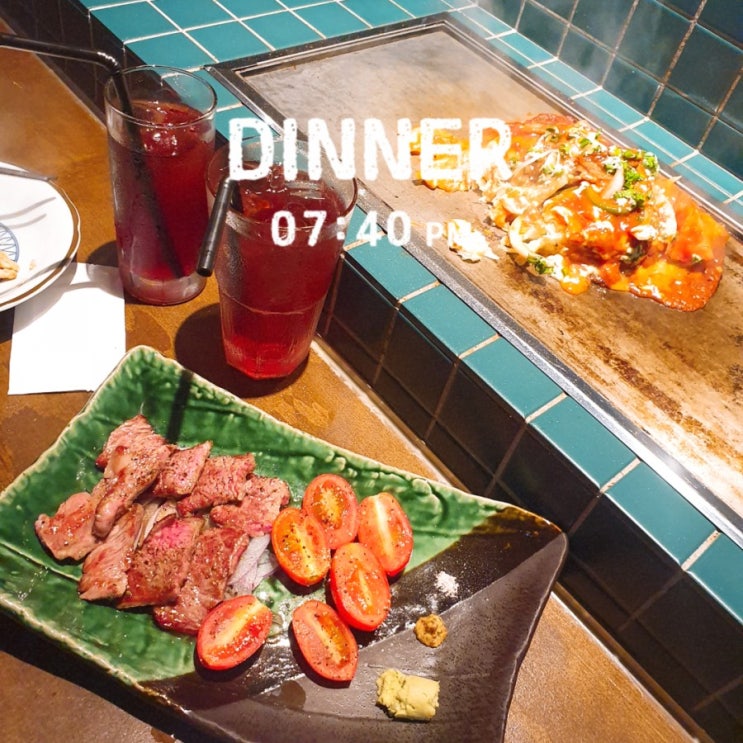  20190923 다이어트일기 -5.3kg (120일차)