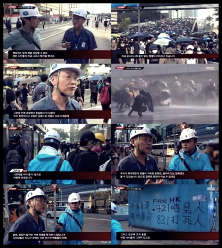 ‘스트레이트’ 김의성이 홍콩의 반송환법 시위 현장
