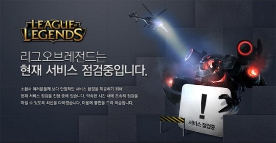  롤 패치노트 9.19 미리보기 9/25 롤 점검 적용!!(롤 9.19패치)