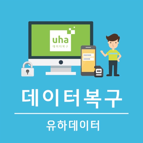  랜섬웨어 복구 Nemty 소디노키비 DECRYPT.TXT