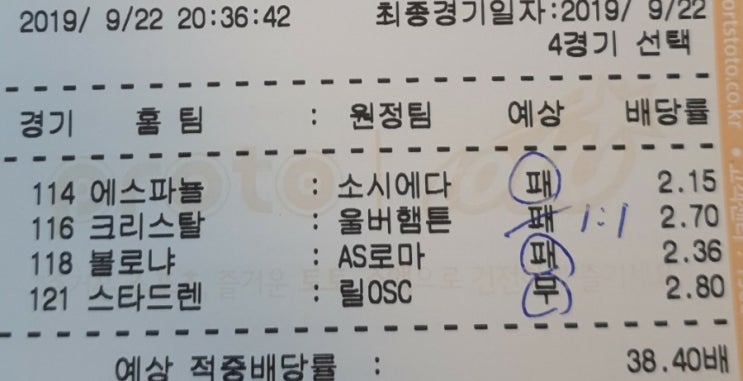 2019.09.22 일요일의 한폴낙 퍼레이드 2019.09.22 일요일의 한폴낙 퍼레이드
