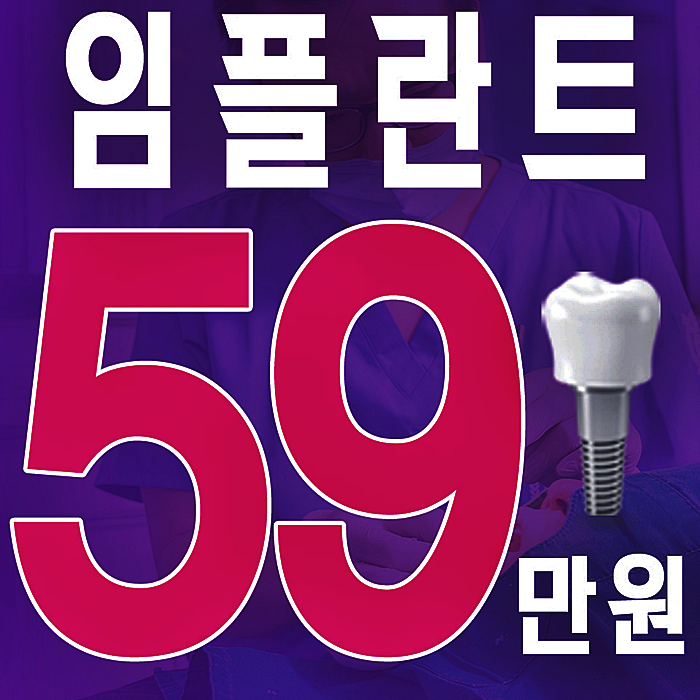  강남구치과 알려드려요