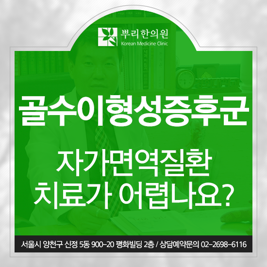  골수이형성증후군 혈액세포의 수가 줄어드는