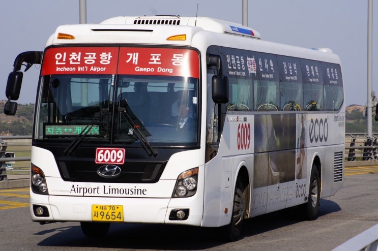 공항버스 6009번 (시간표, 노선 / 양재역 ↔ 강남역 ↔ 인천공항)