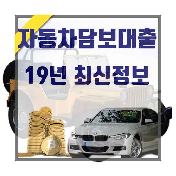  자동차할부견적 알아보겠습니다.