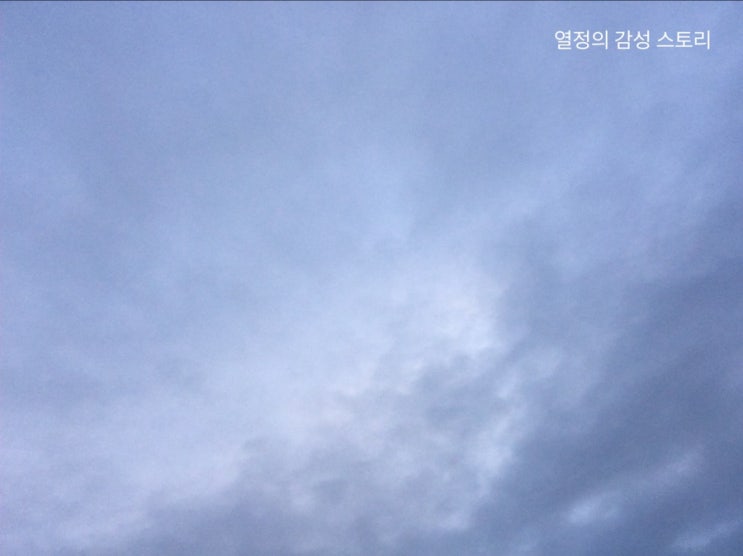  오늘 그리고 내일 통영/거제 날씨 2019.09.23(미세먼지 좋음 13/) 태풍특보 모두 해제