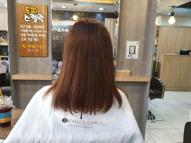  이천붙임머리이벤트 여주붙임머리 원주붙임머리 이천붙임머리종류