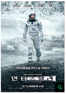  추천하고 싶은 재난 영화 TOP5