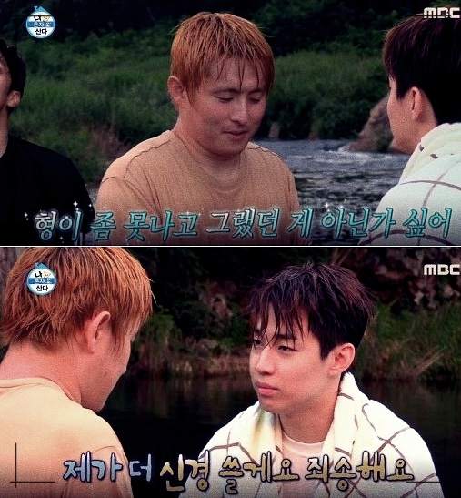  나혼자산다 재방송 시언스쿨편 다시보기!