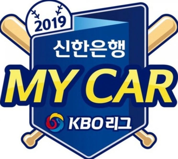 2019.09.23 KBO(프로야구) (SK 키움 | 두산 KIA[기아] | 롯데 KT | 한화 삼성)