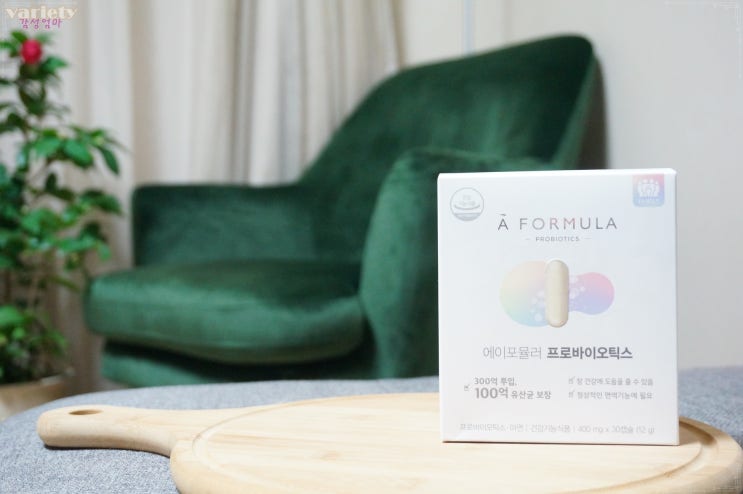  프리바이오틱스유산균추천 매일 먹는 건 이유가 있어요
