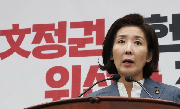  미시USA,나경원 아들 미국국세청에 고발
