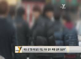  06년생 폭행 미성년자 폭행 학교폭력조사 학폭위 왕따문제 사람찾기 가정문제 채무문제 창초공인탐정