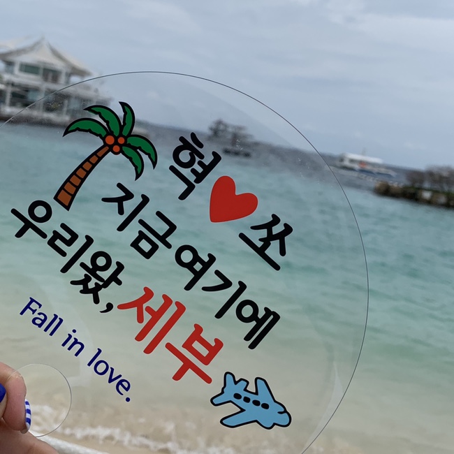  ) 세부여행 : 3박 5일 / 2019.07.31~08.04