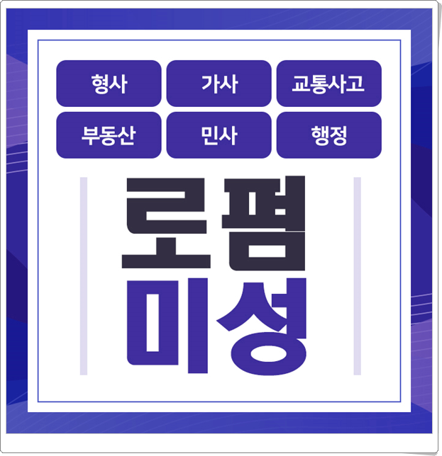  세금계산서 미발행 조세범처벌법 위반일까?