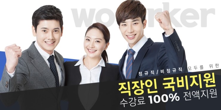 영상편집학원 강동구 영상편집학원에서 공부(하남영상편집/송파영상편집/건대영상편집/천호영상편집학원)