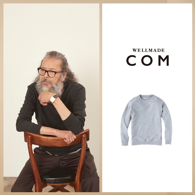 웰메이드컴(WELLMADE COM) 김칠두 화보 패션 브랜드 가을 남성 셔츠 맨투맨은 이렇게!