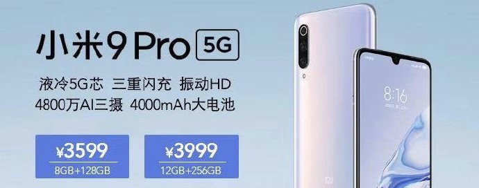  샤오미, mi9 Pro 5G 가격 유출