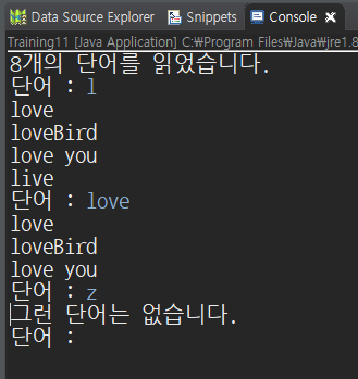  명품 자바 프로그래밍 개정 4판 8장 실습문제