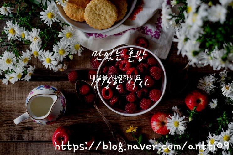  건강 식단 식판에 담아 혼밥 하세요