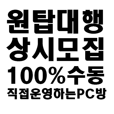  피파온라인4 대리 대행 베스트 피파 축구 시상식
