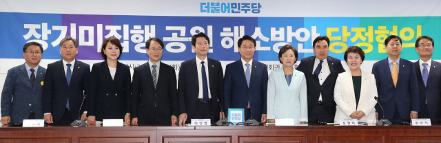  도시공원 일몰제… 대구경북 영향은