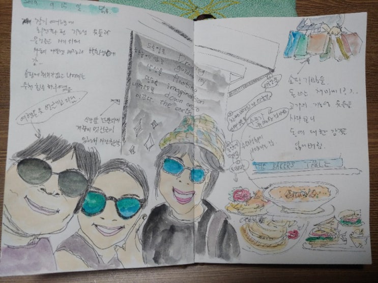  그림일기 2019. 9.15. 일. 맑음 | 폭풍 셔핑. 수요미식회 스프 맛집 이태원카페 The bakes table