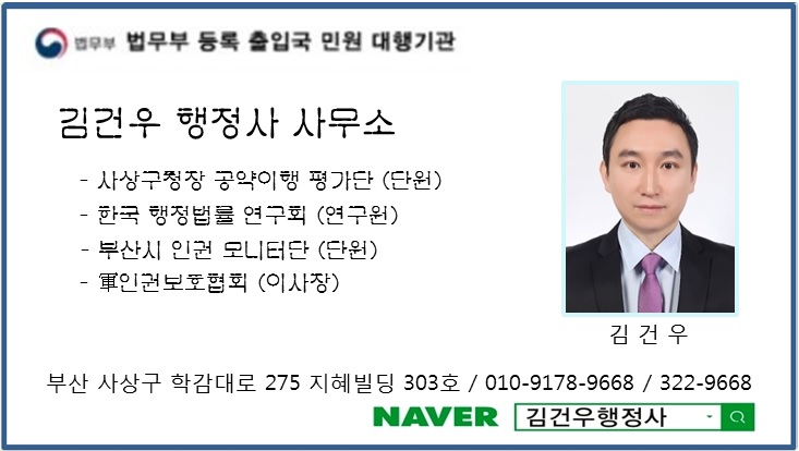  [부산 서구] 동대신동역 5분 거리, 아파트 10층, 주인직접(부동산중개가능) 급매매 2억5천(협의가능), 학군 좋고 평지에 살기 좋은 아파트