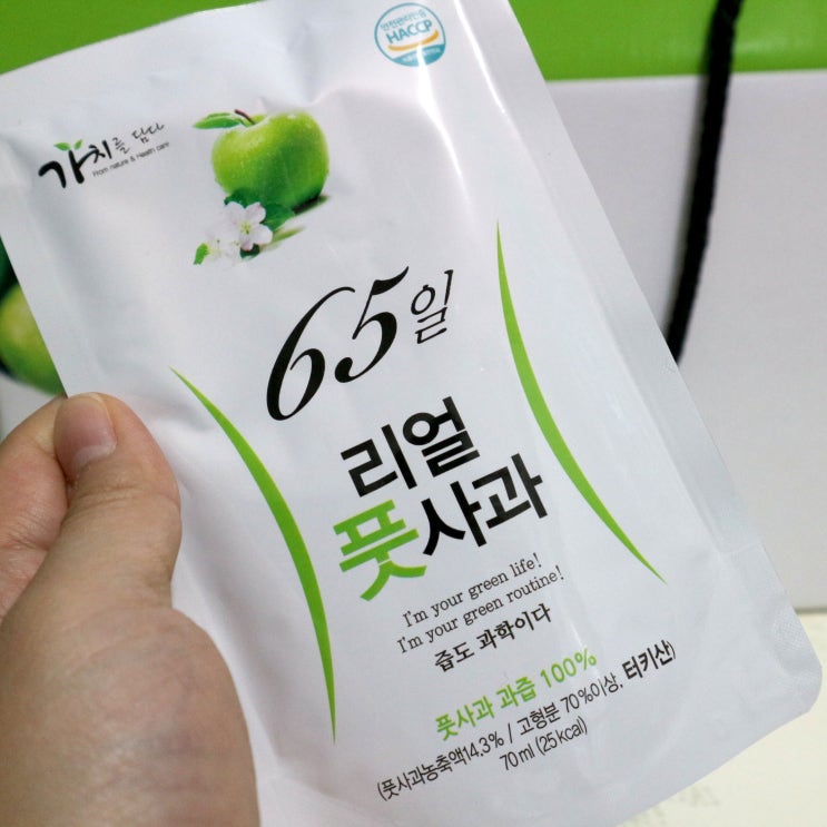  하루5초습관, 65일 리얼풋사과즙 한포로 놀라운 변화!